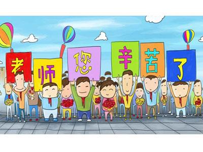 招聘成都离退休老师兼职家教