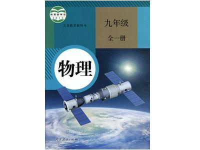 招聘成都初高中物理家教老师