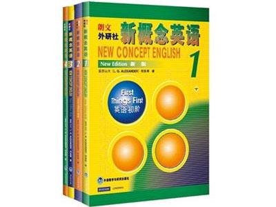 招聘成都新概念英语家教老师