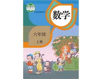 成都找小学数学家教？