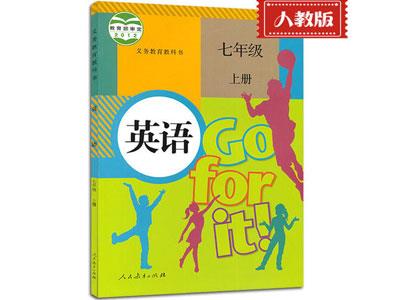 成都小学英语家教补习哪家好？