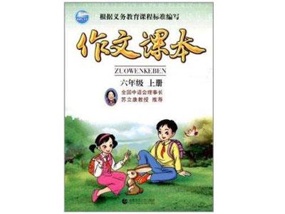 成都请作文家教哪家好？