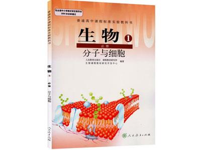 成都找生物家教哪家好？