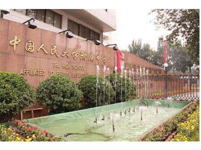 成都八年级辅导老师哪里找？