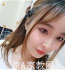 成都大学生家教刘老师